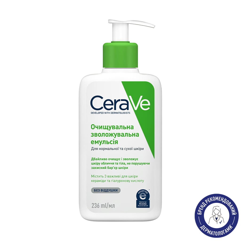 Очищувальна зволожувальна емульсія CeraVe Hydrating Cleanser для нормальної та сухої шкіри обличчя та тіла, 236 мл